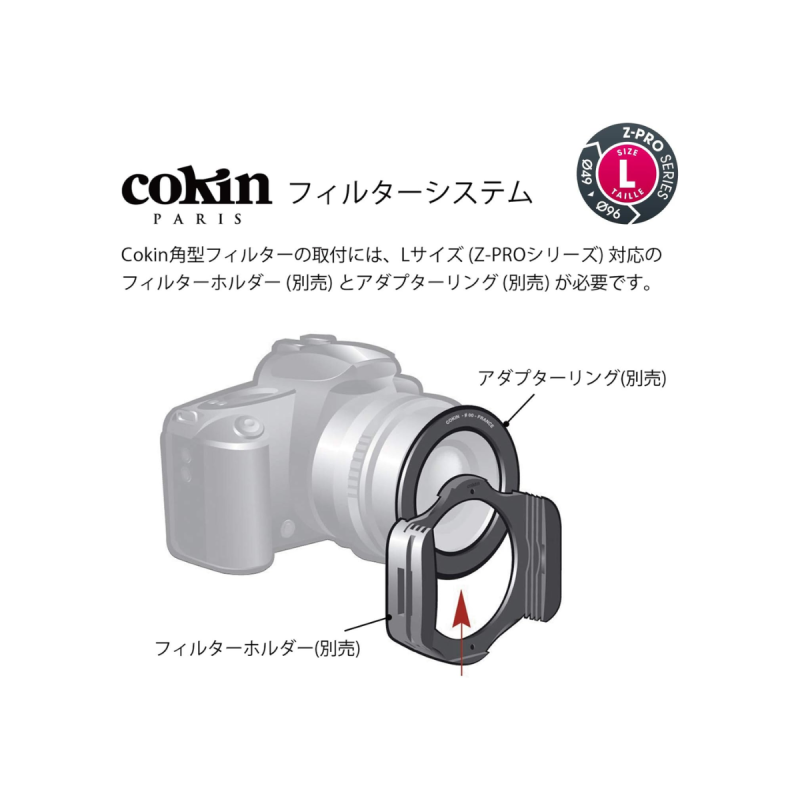 Cokin Filter Z123F Gradual Blue B2-Full