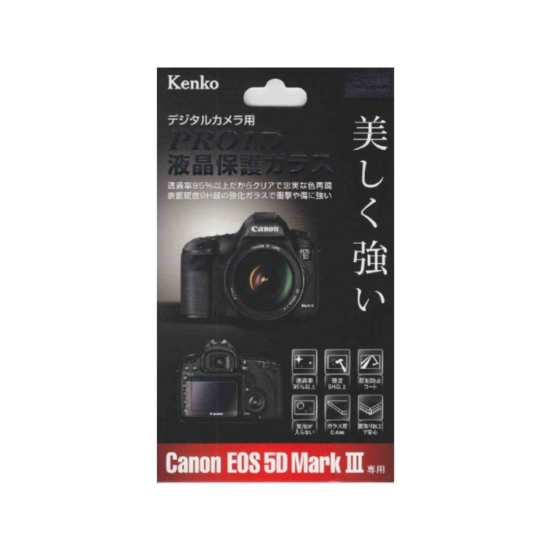 KENKO - Protection Ecran LCD Rigide Premium (0,40mm) - Canon EOS 1DX